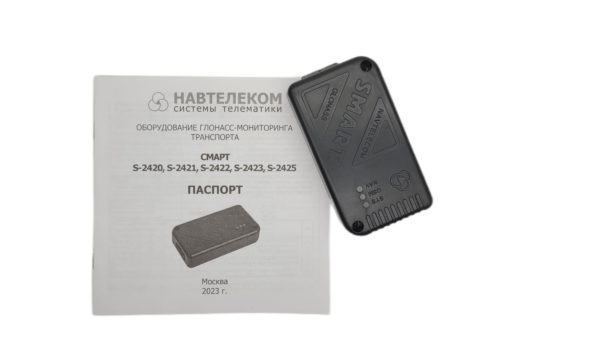 Navtelecom СМАРТ S-2423