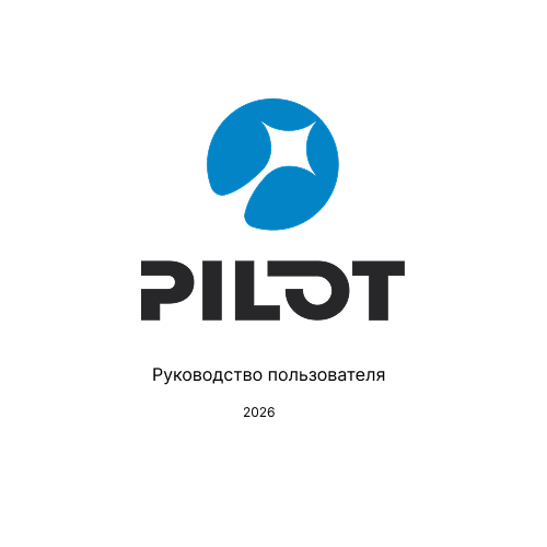 Pilot — обзор платформы